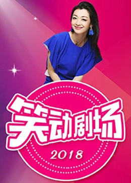 爱我否则离开我