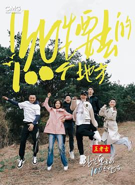 爱的陷阱(原声版)