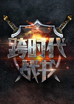 无医可靠