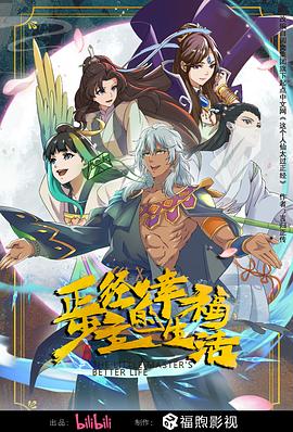 爱没有明天