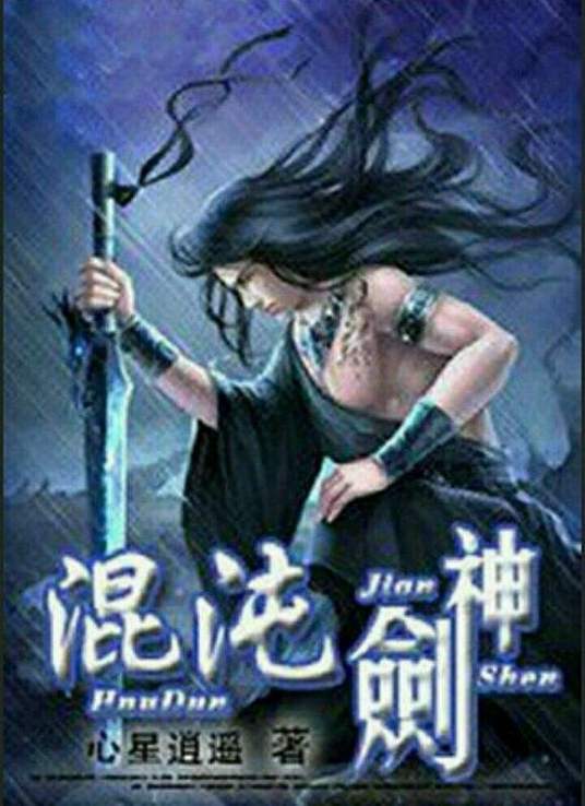 巴黎危机