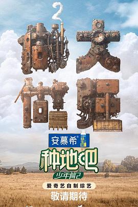 无畏警官2