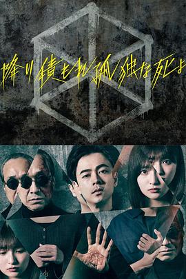爱情的选择