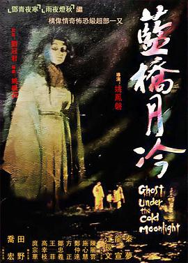 无因的反叛