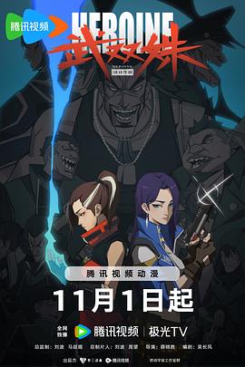 巴比龙