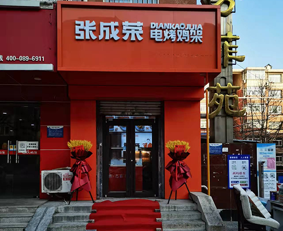 小本加盟店什么最火？電烤雞架生意怎么樣？