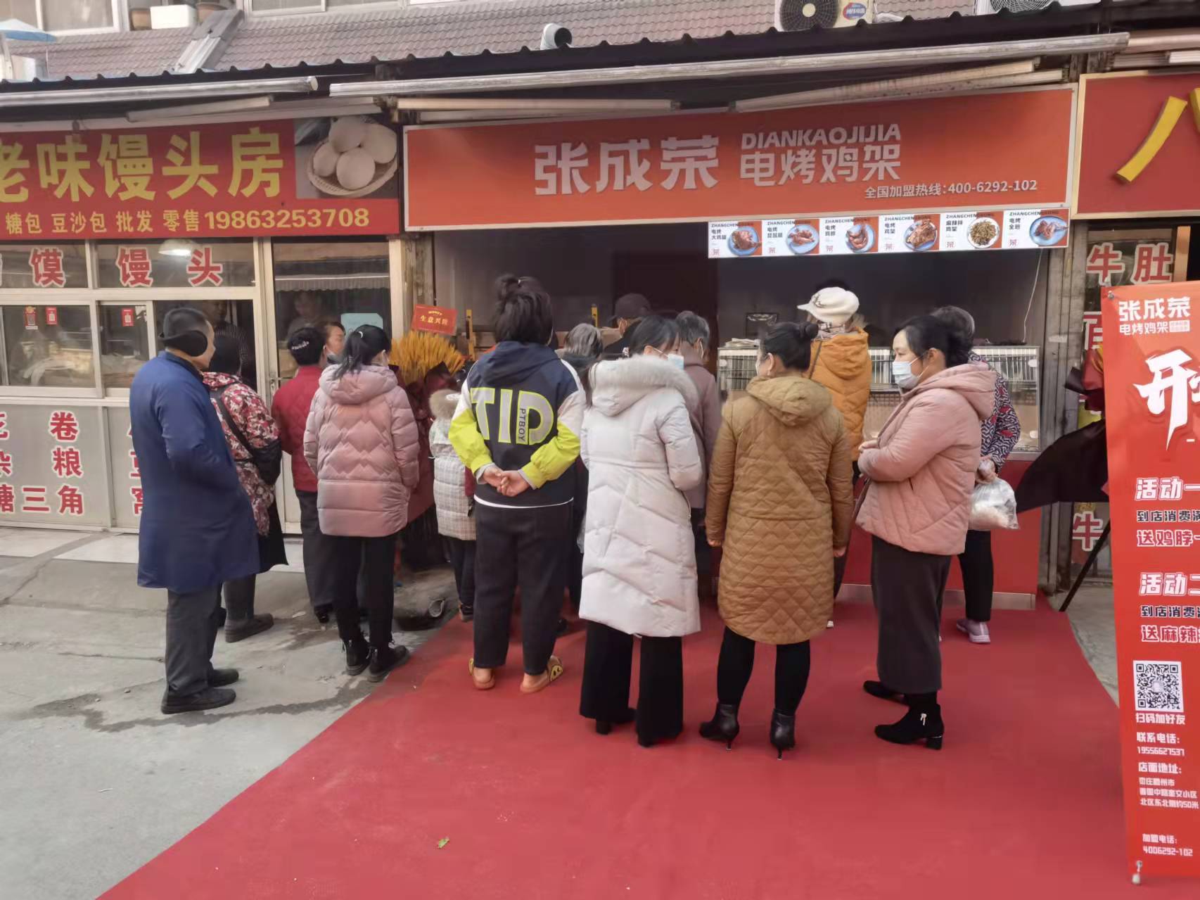 電烤雞架加盟投資費(fèi)用要多少？加盟有哪些優(yōu)勢(shì)？