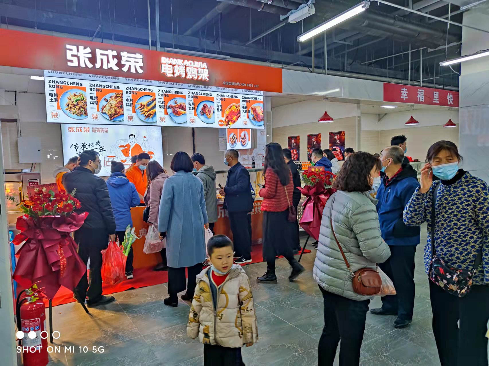 張成榮電烤雞架加盟多少錢，全程扶持開店！