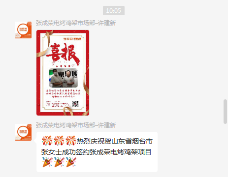 微信截圖_20220810104503.png