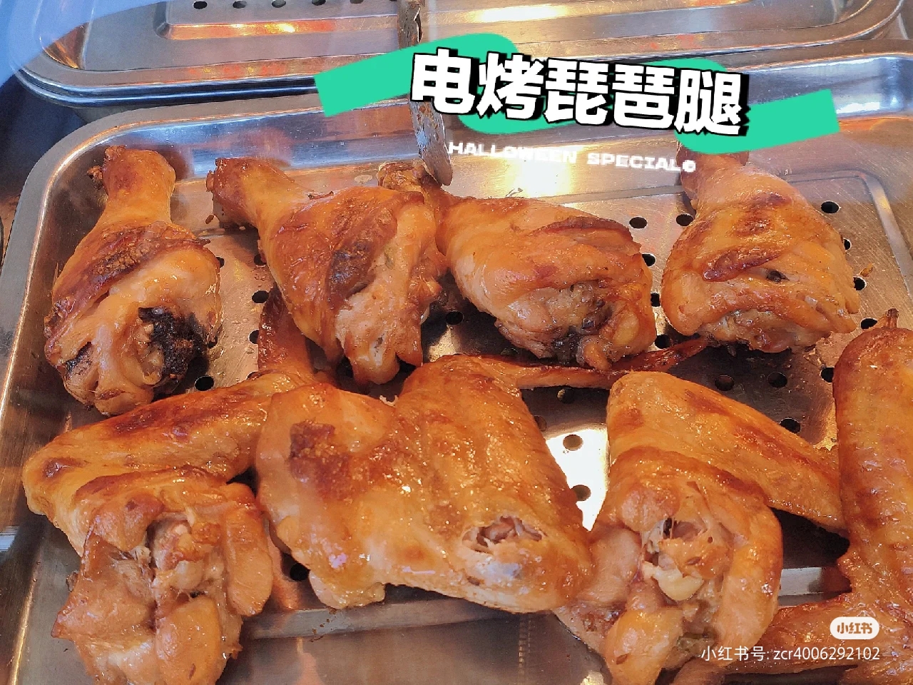 張成榮電烤雞架投資大不大，加盟費(fèi)合理嗎?