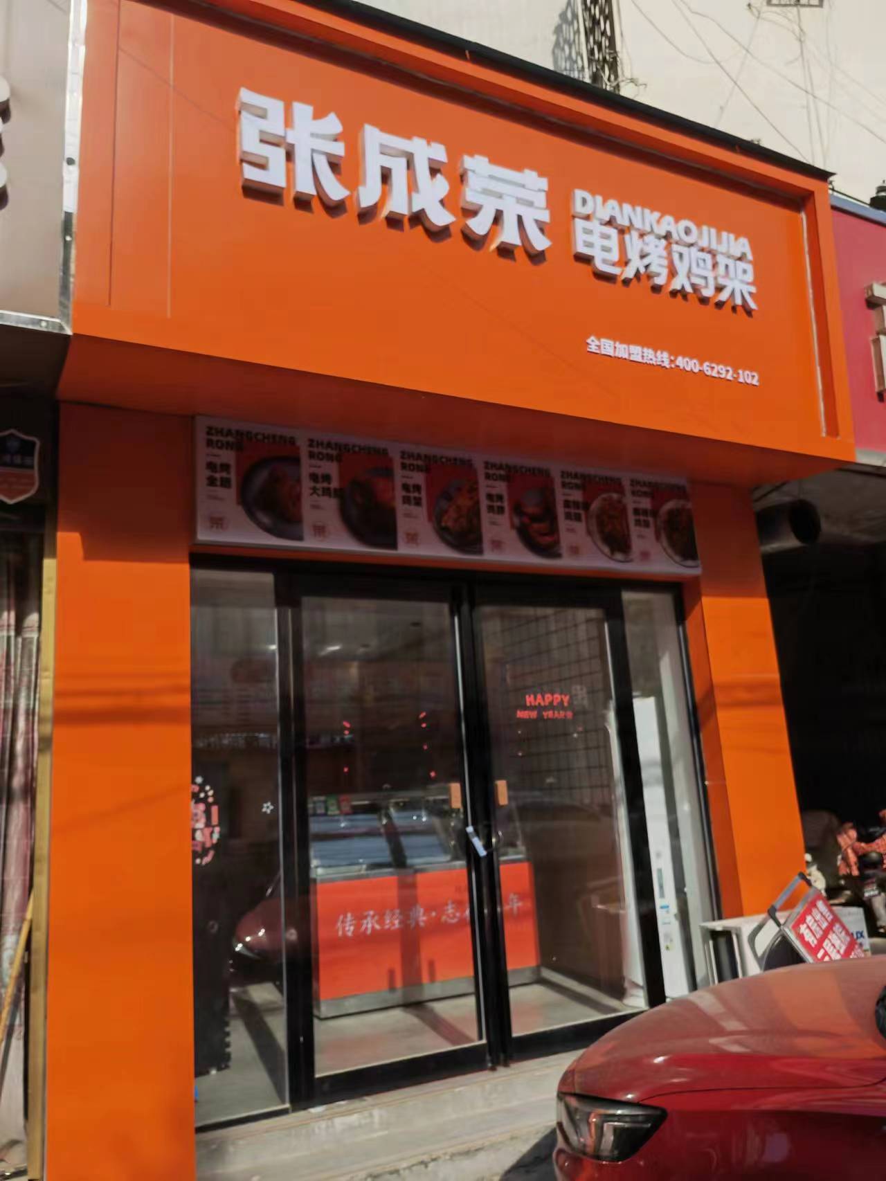 【開業(yè)速遞】河南商丘柘城店今日開業(yè)！