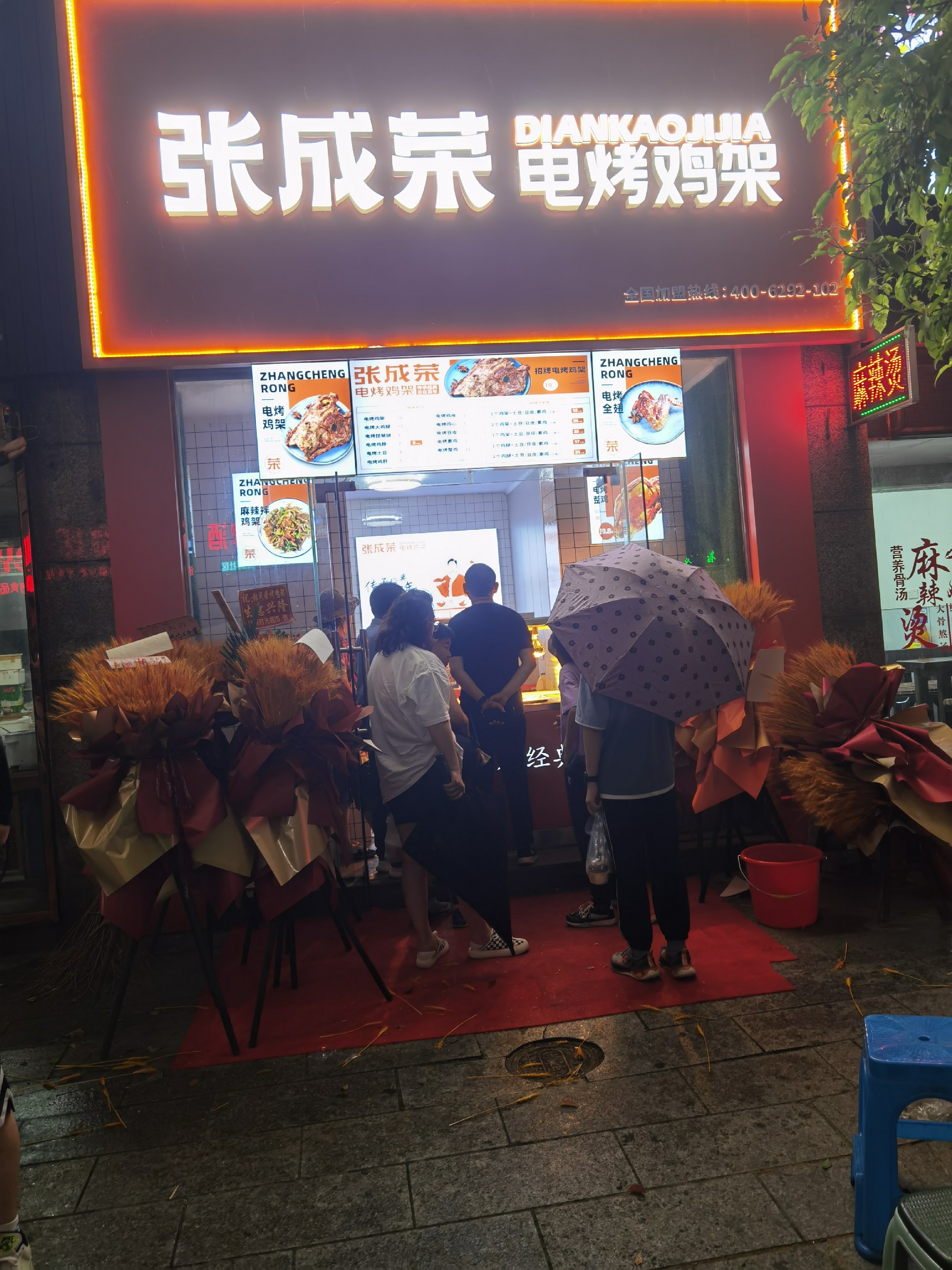 張成榮電烤雞架揚州店面開業(yè)