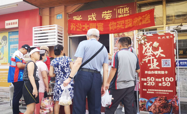 “免費(fèi)吃”活動(dòng)經(jīng)驗(yàn)分享，做得好保你掙錢(qián)