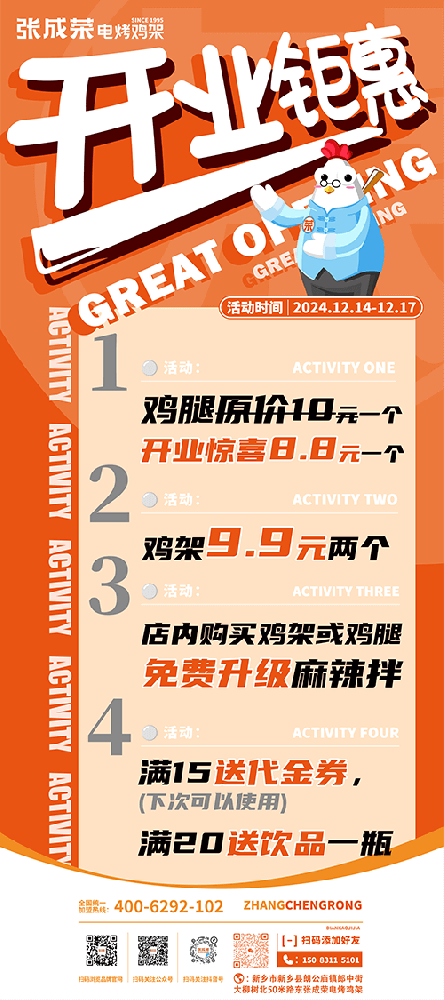 微信圖片_20241216160457 拷貝.png