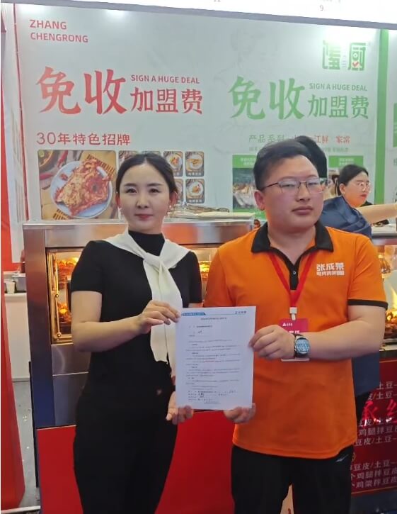 4.18安陽毛女士成功簽約張成榮電烤雞架.jpg