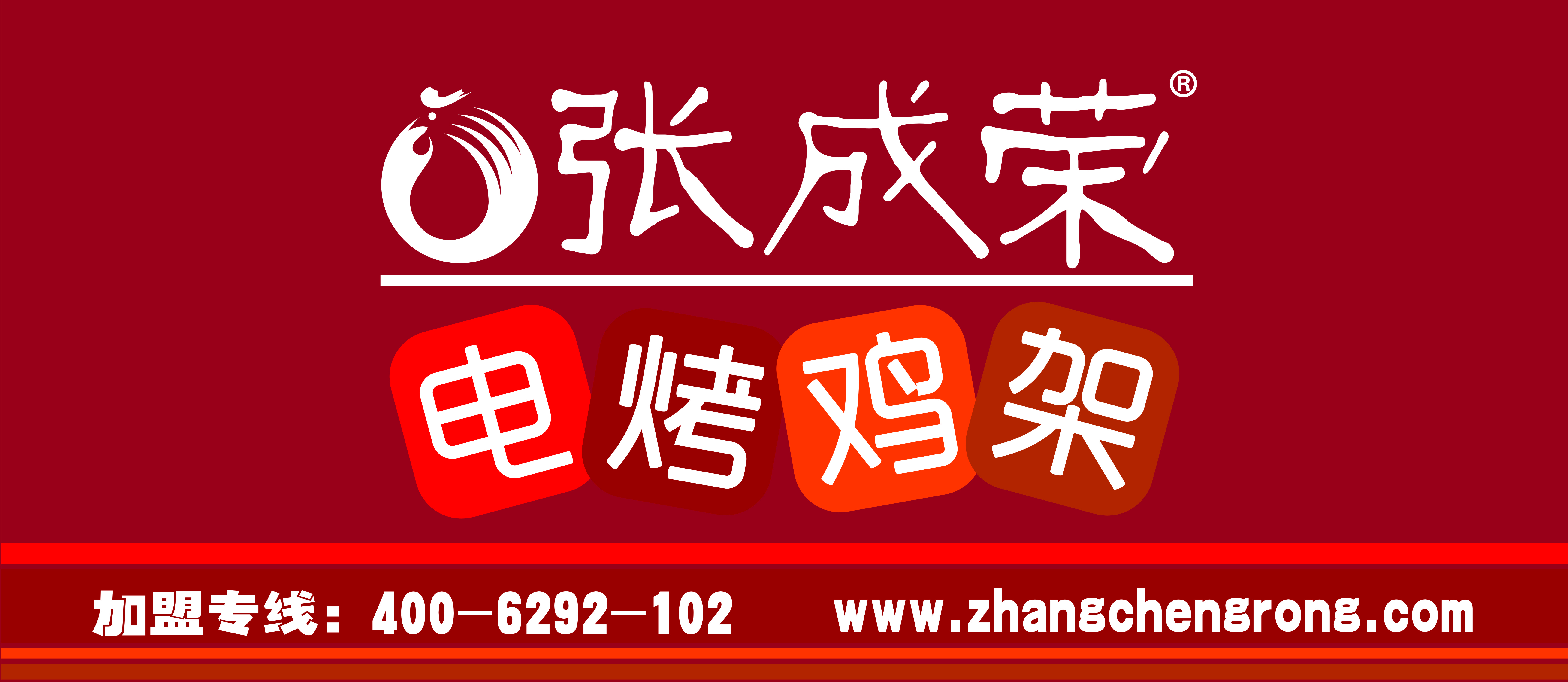 春光不可負(fù)，趕快來致富！