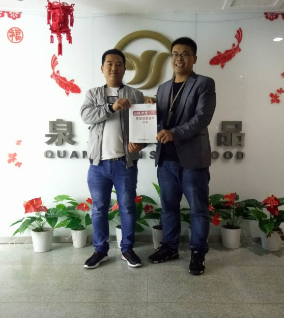 張成榮電烤雞架簽約加盟，新店速遞