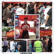 張成榮電烤雞架煙臺加盟新動態(tài)，現場持續(xù)報道！