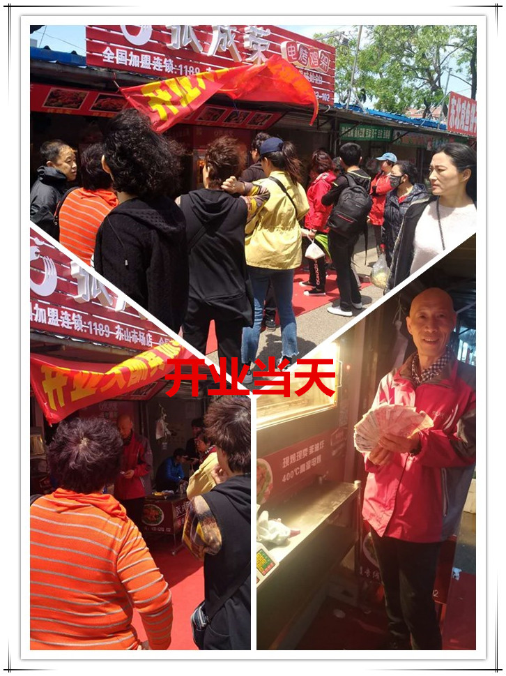 誰說創(chuàng)業(yè)是年輕人的專利?賺錢有時候是一種樂趣!