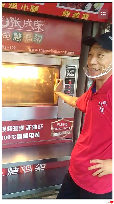 誰說創(chuàng)業(yè)是年輕人的專利?賺錢有時候是一種樂趣!