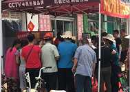【賀】張成榮電烤雞架淄博市張店區(qū)加盟店今日火爆開(kāi)業(yè)走一波！