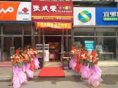 張成榮電烤雞架天津北辰區(qū)加盟店開(kāi)業(yè)當(dāng)天，掀起購(gòu)買(mǎi)熱潮！