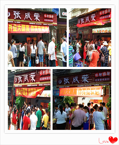 張成榮電烤雞架怎么樣,張成榮電烤雞雞架加盟賺錢嗎