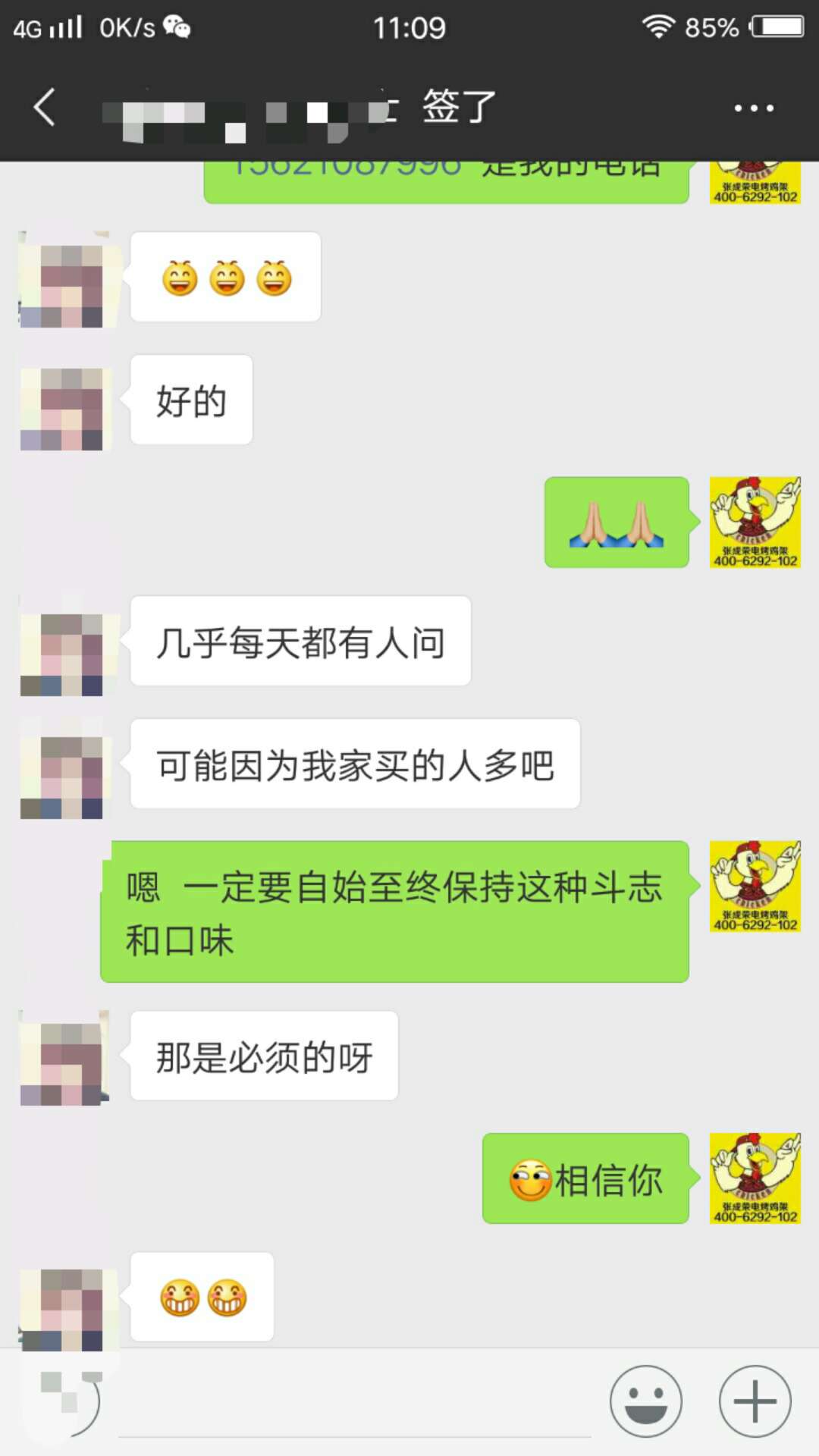 張成榮電烤雞架口碑,張成榮電烤雞架怎么樣?