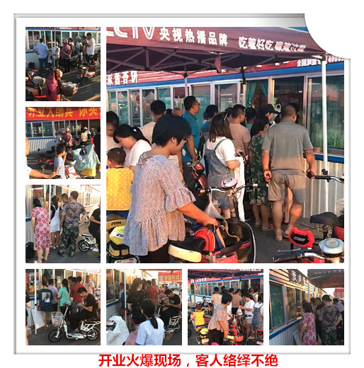 電烤雞架濱州加盟，濱州電烤雞架加盟