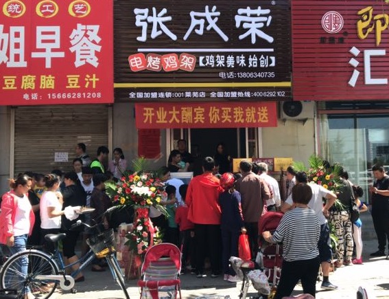 電烤雞架賺錢嗎？萊蕪電烤雞架
