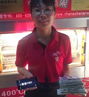 開業(yè)兩天，厚厚一沓錢，用托才能拿的住！