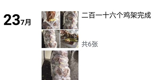 2019什么特色小吃最賺錢？