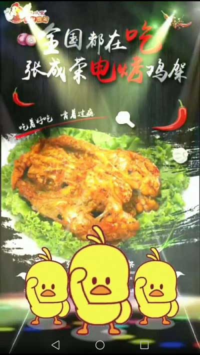 為什么那么多人喜歡吃雞架？雞架的魅力在哪里？