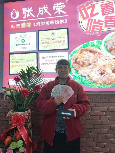 張成榮電烤雞架,讓你體驗(yàn)月入好幾萬(wàn)的樂(lè)趣!