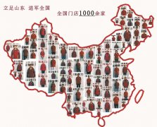 張成榮電烤雞架加盟總部在哪里?全國(guó)地區(qū)都開(kāi)放加盟的嗎?