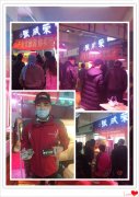 【賀】青島李滄區(qū)李老板烤雞店盛大開業(yè)，賺錢賺到爽！