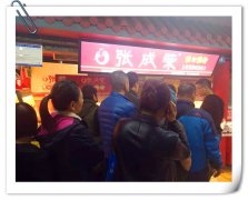 張成榮電烤雞架烤雞腿加盟總共需要多少錢？