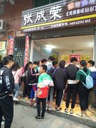學(xué)校附近做什么小吃生意好賺錢？