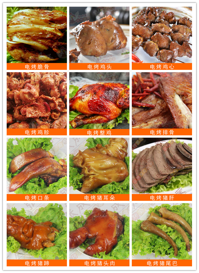 張成榮電烤雞架都有哪些產(chǎn)品？超多花樣助你玩轉(zhuǎn)市場！