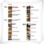 2019小本投資行業(yè)，做什么小吃生意最賺錢？