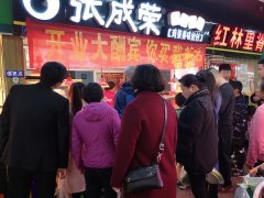 開小吃店還能賺到錢嗎?加盟張成榮電烤雞架，賺錢有動力！