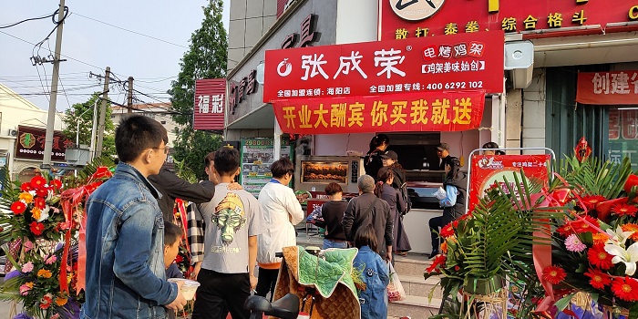 煙臺電烤雞架加盟，煙臺烤雞加盟