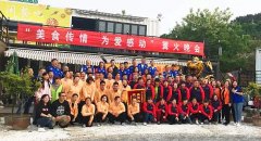 賀：青島泉源順公司“美食傳情、為愛(ài)感動(dòng)”大型公益活動(dòng)圓滿結(jié)束！