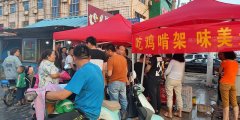 張成榮烤雞架——從早火到晚的小本投資項目！