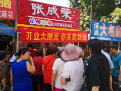 市場同化，怎樣讓自己的品牌加盟店更具競爭力？