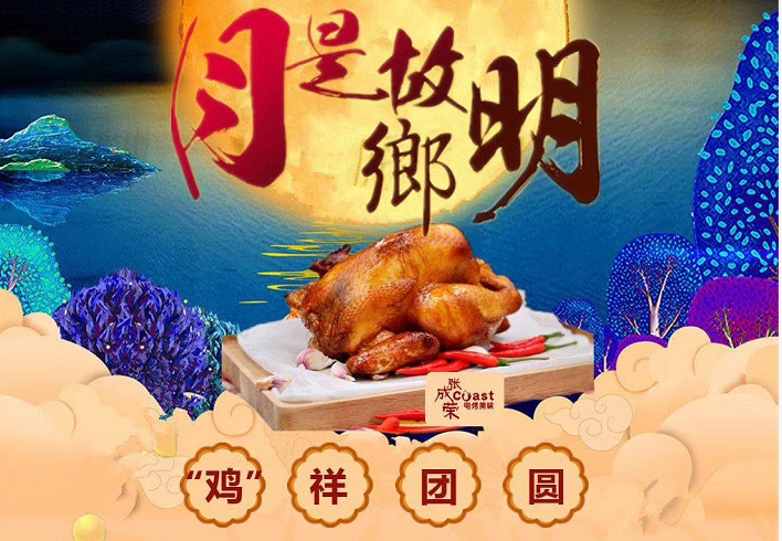 2019張成榮電烤雞架區(qū)域巡店紀實——煙臺篇