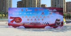 張成榮電烤雞架——“義賣獻(xiàn)真情 愛心迎國慶”