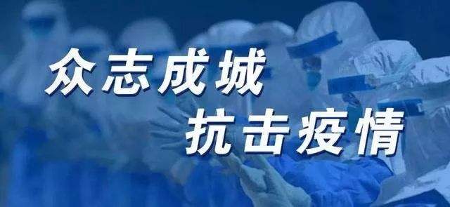 新冠病毒當(dāng)前，張成榮電烤雞架提醒大家安全防范！
