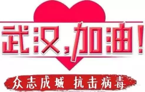 新冠病毒疫情提示：復工后，外出就餐怎樣防護才安全？