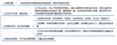 成為億萬富翁的愿望被疫情耽誤了？加盟商莫急！
